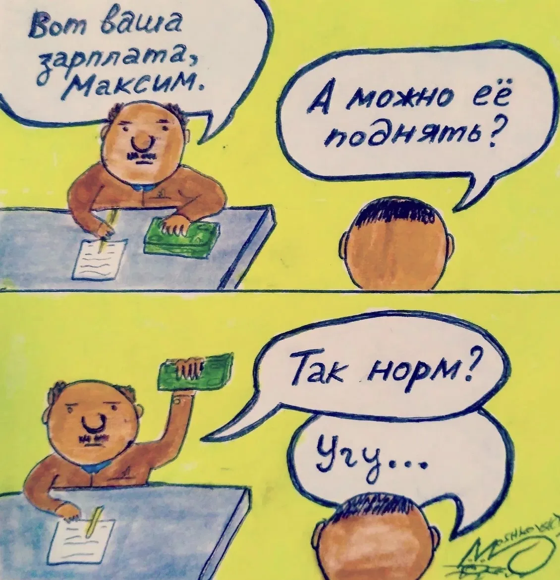 🔥Время повышать ставки! Как получить ту зарплату, которую Вы заслуживаете?

Думаете, что давно пере
