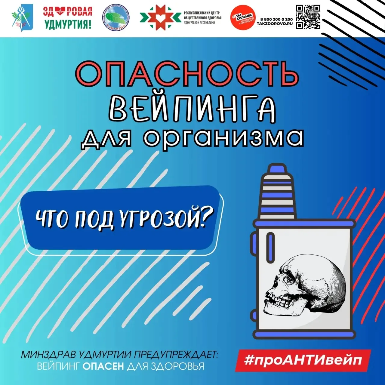 🚭 Неделя отказа от табака: скажи «нет» вредной привычке!

На этой неделе мы присоединяемся к важной