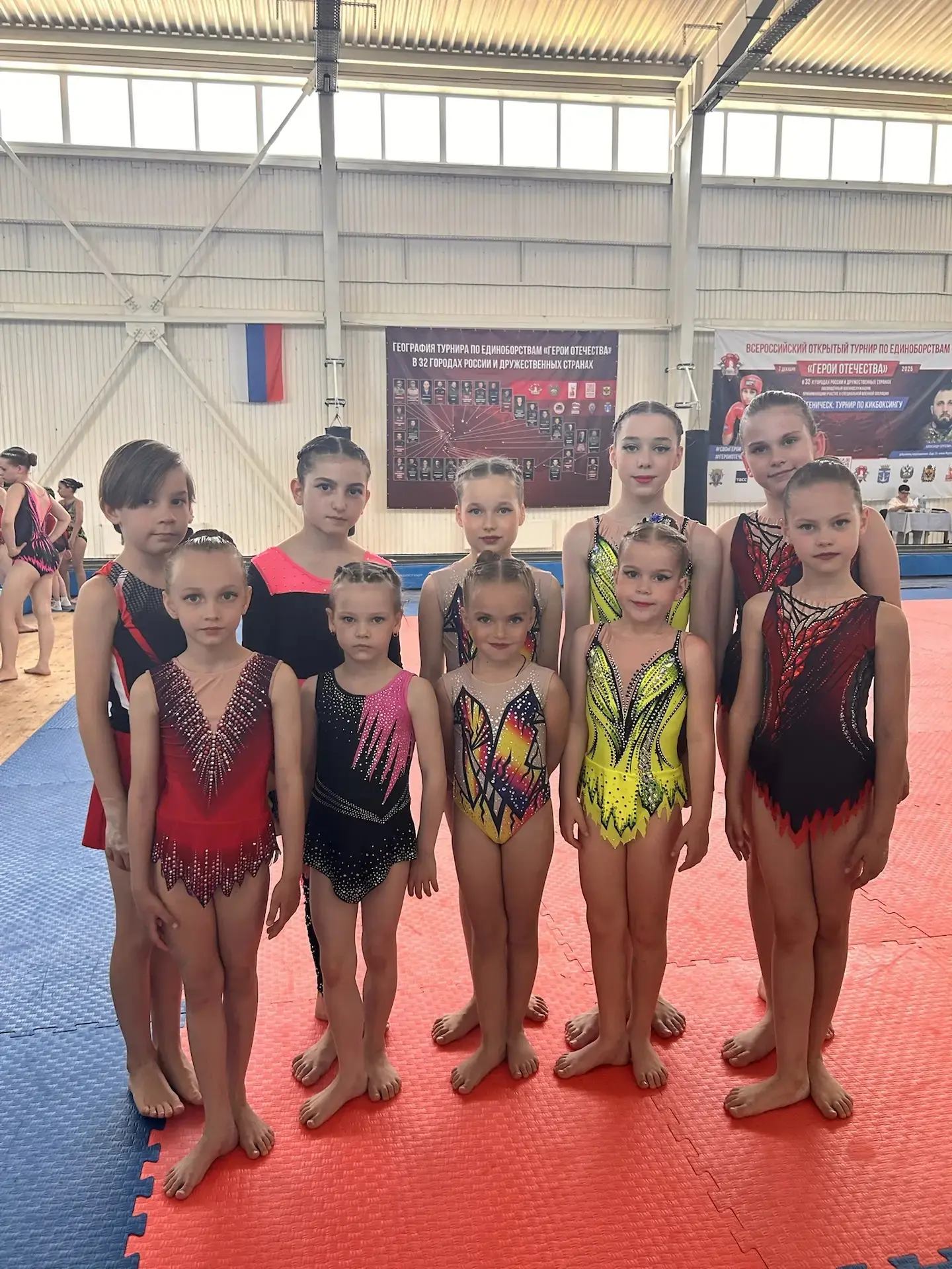 Дорогие дети, родители, тренеры и друзья нашей Федерации!

🎉Поздравляем с Международным днём защиты