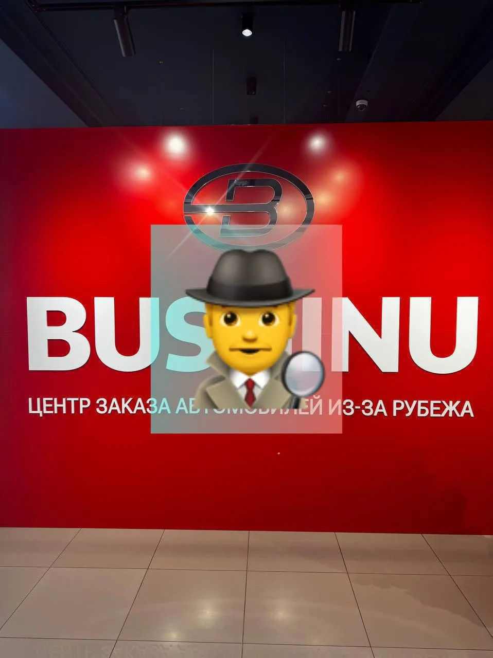Заключили договор 🤝 с Анатолием (пожелал остаться инкогнито, работает в засекреченной организации😎