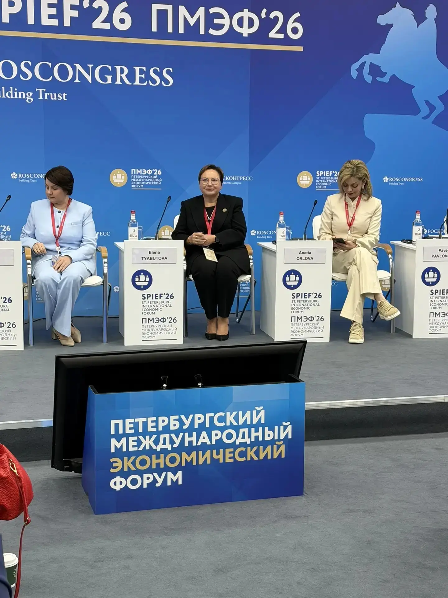 Группа Арнест на ПМЭФ–2026: инвестиции в людей, партнерства и социальное благополучие

Сегодня, 3 ию