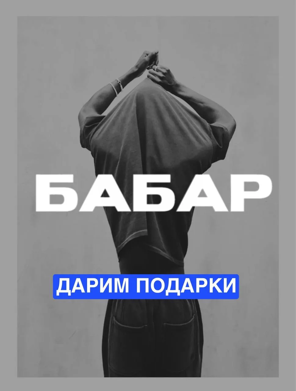 В честь праздника ДЕНЬ РОССИИ запускаем акцию -15% на ВСЁ ВСЁ ВСЁ
Даже на действующие скидки -70%

1