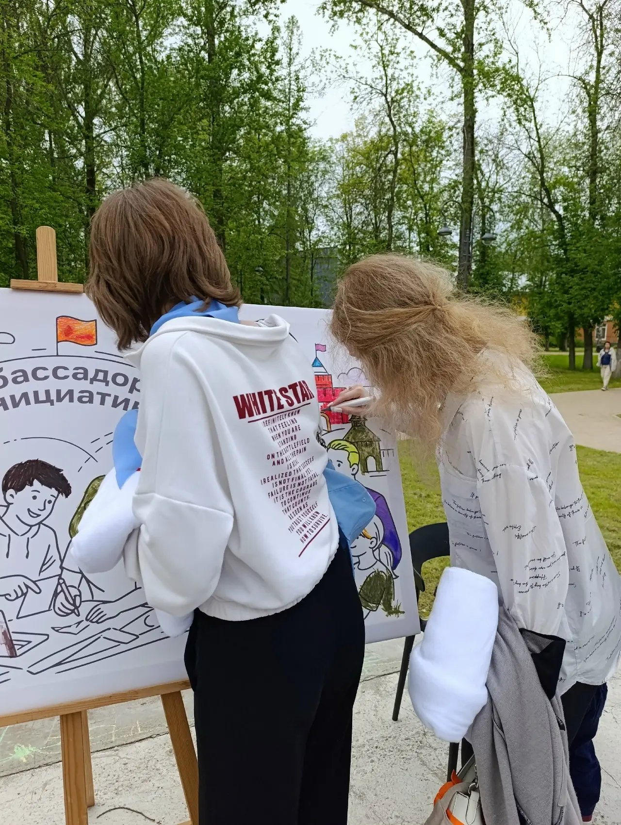 🎉 Фестиваль детства и юности в Парке им. 1 мая: как это было! 🎉

1 июня, в Международный день защи