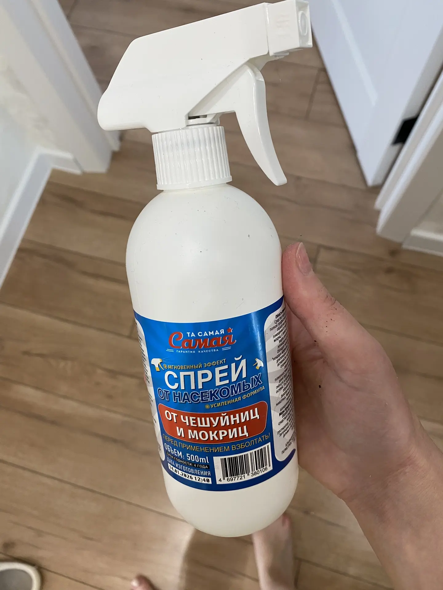 Всем здравствуйте, я как то писала уже про чешуйниц (белые насекомые)в квартире,просто кто тоже види