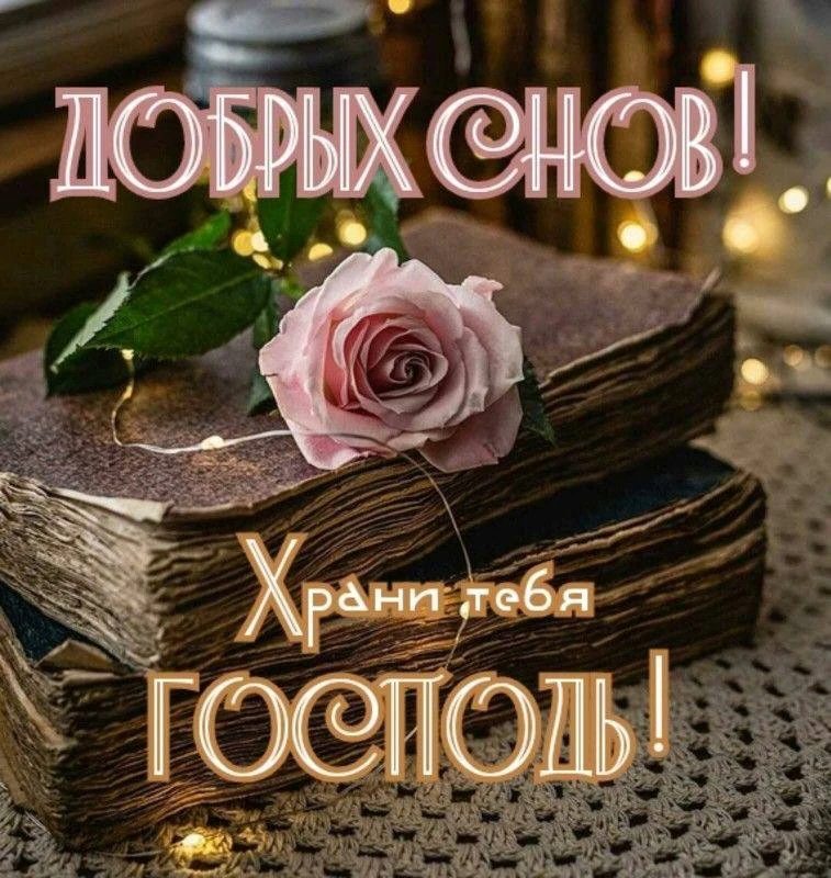 ❤️❤️❤️❤️Открытки❤️❤️❤️❤️
Теперь и в MAX