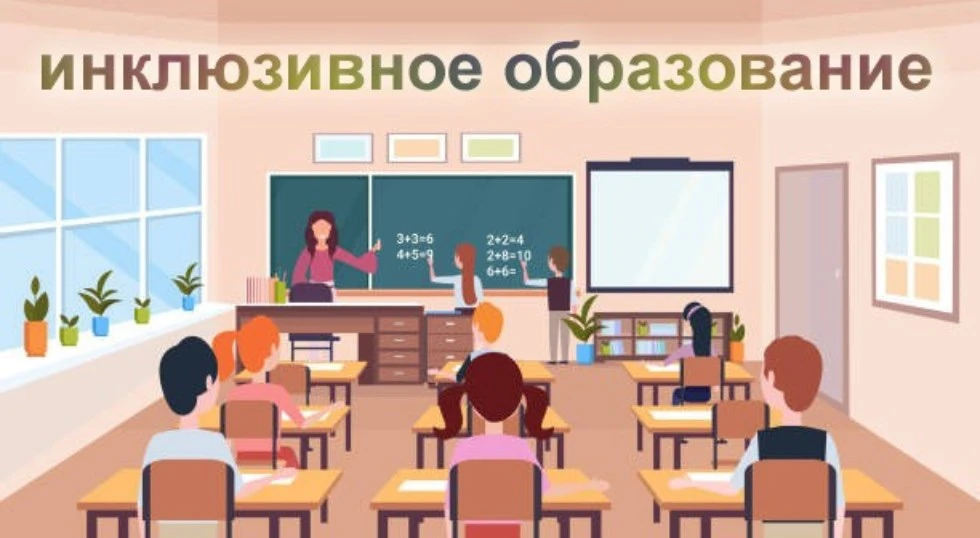 📣 Открытие коррекционного класса

Уважаемые родители и коллеги! 
С 1 сентября 2026 года на базе МБО