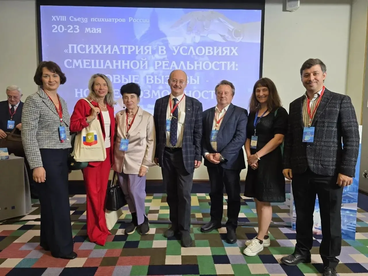 С 20 по 23 мая под лозунгом «Психиатрия в условиях смешанной реальности: новые вызовы - новые - возм