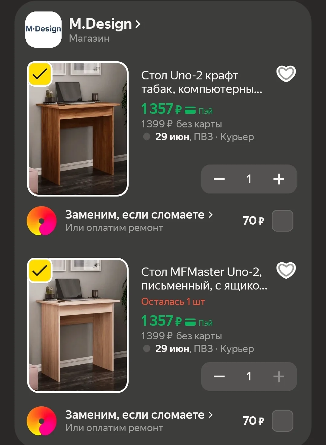https://market.yandex.ru/cc/9orMY8?erid=5jtCeReNx12oajzeWaM79ec

https://market.yandex.ru/cc/9orNP9?
