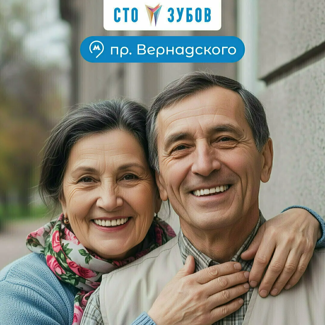 Вернём вам зубы если нет кости в стоматологии Сто Зубов!

Изменим вашу жизнь на 360 градусов!!!

Цен