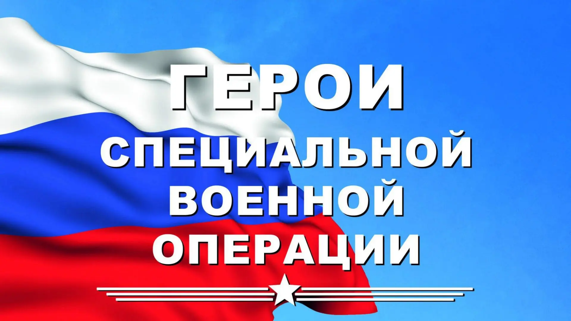 В составе войсковой части 12273 проходит службу боец из Кемеровской области (город Анжеро-Судженск, 