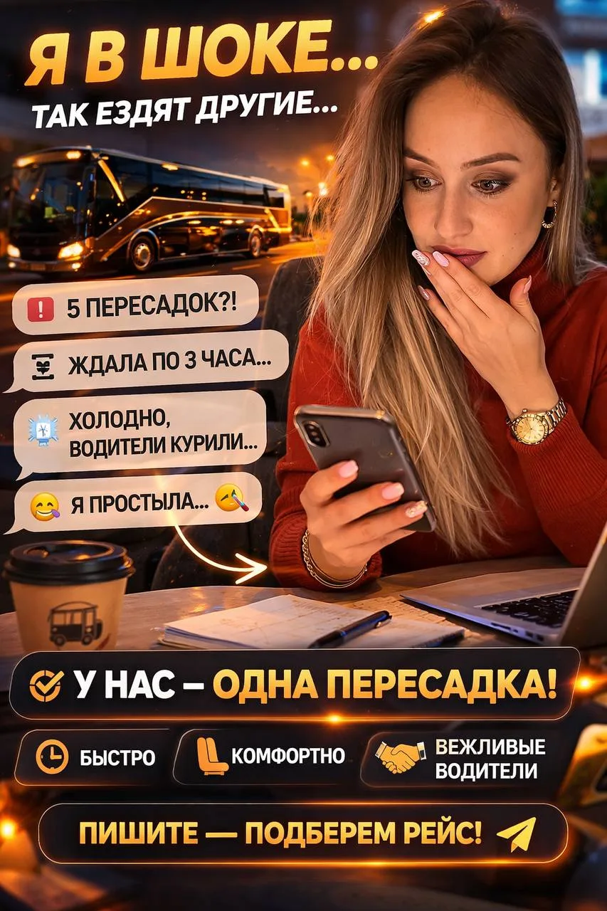 Честно… сегодня я была в шоке👀

Новая пассажирка записывалась на поездку и рассказала мне одну исто