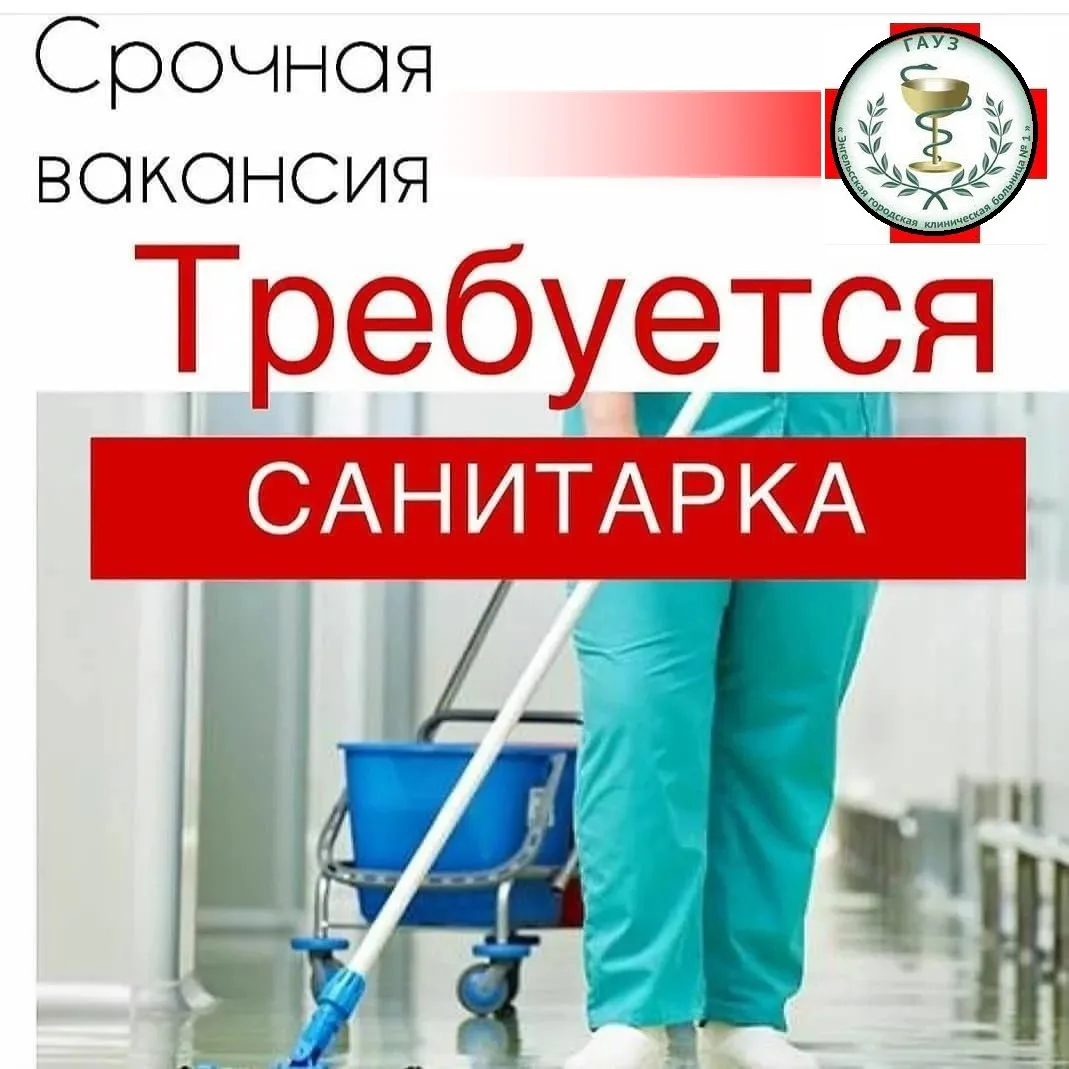 Мы приглашаем в нашу высокопрофессиональную команду  клинико-диагностической лаборатории соискателей