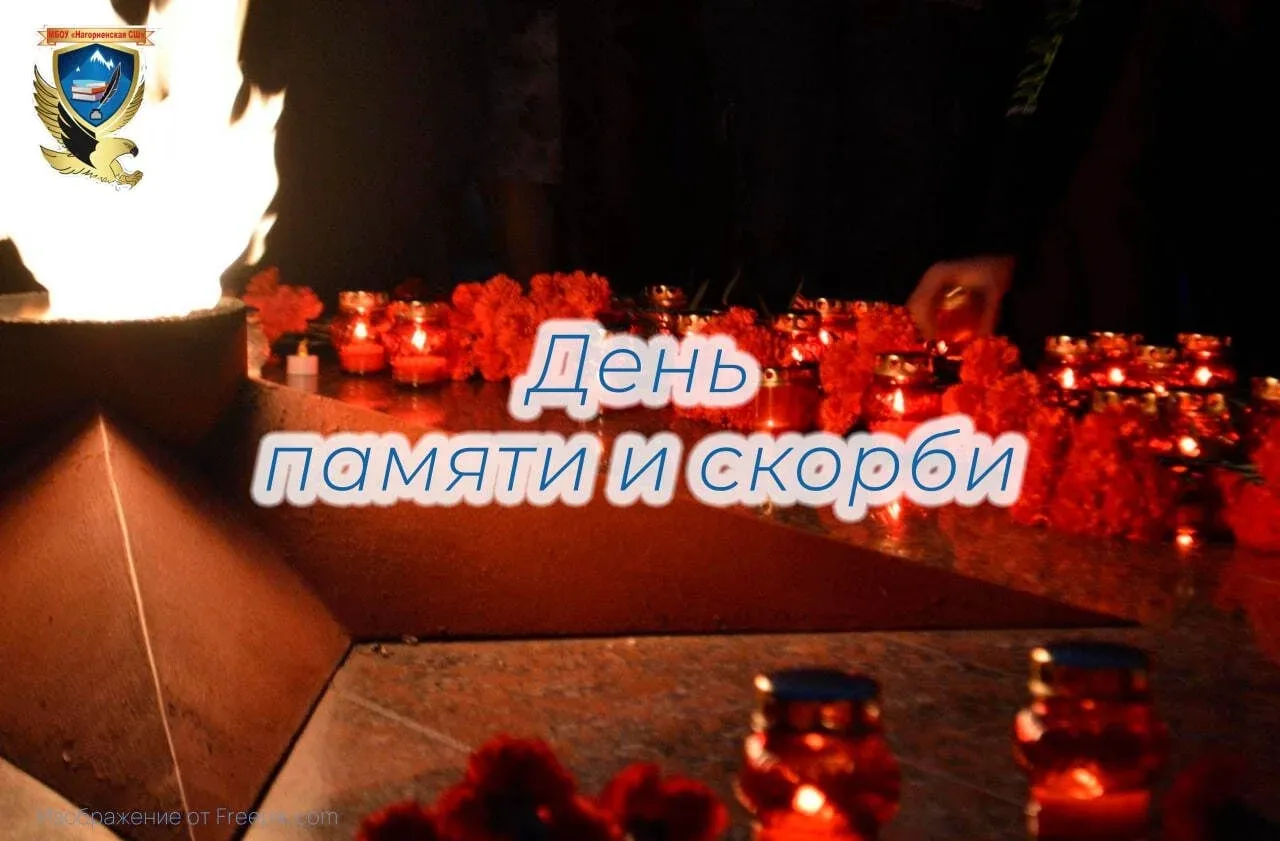 22 июня — день, когда время разделилось на «до» и «после». 🕯️

В этот летний рассвет 1941 года нача