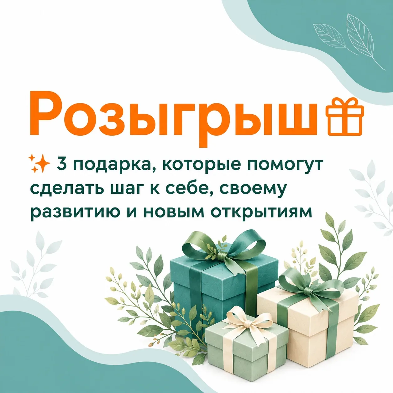 Друзья, дарим билеты на фестиваль трем счастливчикам! Все условия https://vk.ru/wall-238243678_45