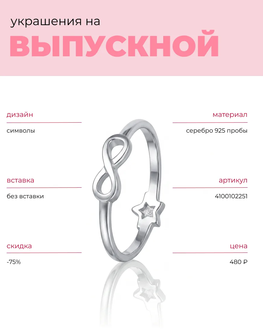 🎓 Выпускной — это не просто красивый вечер. Это момент, когда одна важная глава заканчивается, и на
