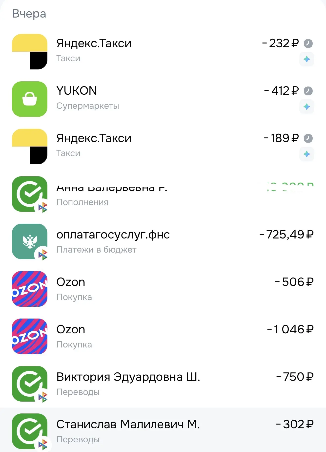 Мой обычный день в цифрах 💸
День 7

▪️продукты - 700₽
▪️старшему на занятия - 750₽
▪️такси - 419
▪️