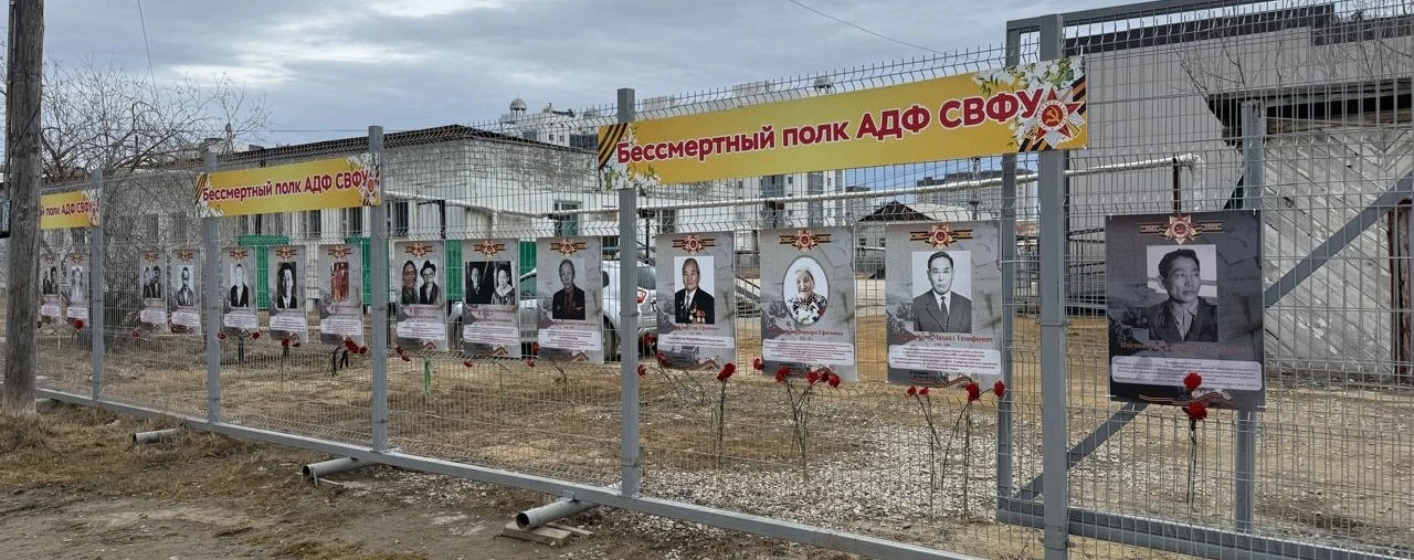 На Автодорожном факультете открыта аллея Бессмертного полка
В пятницу, 8 мая накануне священного пра