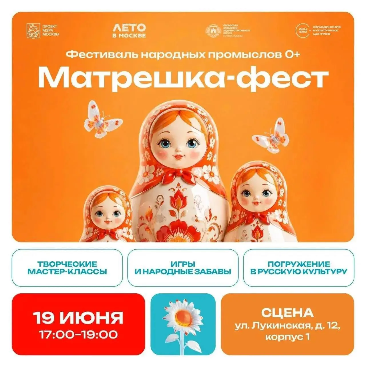 Друзья! Если вы ещё не знаете, куда сходить в пятницу вечером, то у нас для вас отличная новость.

1