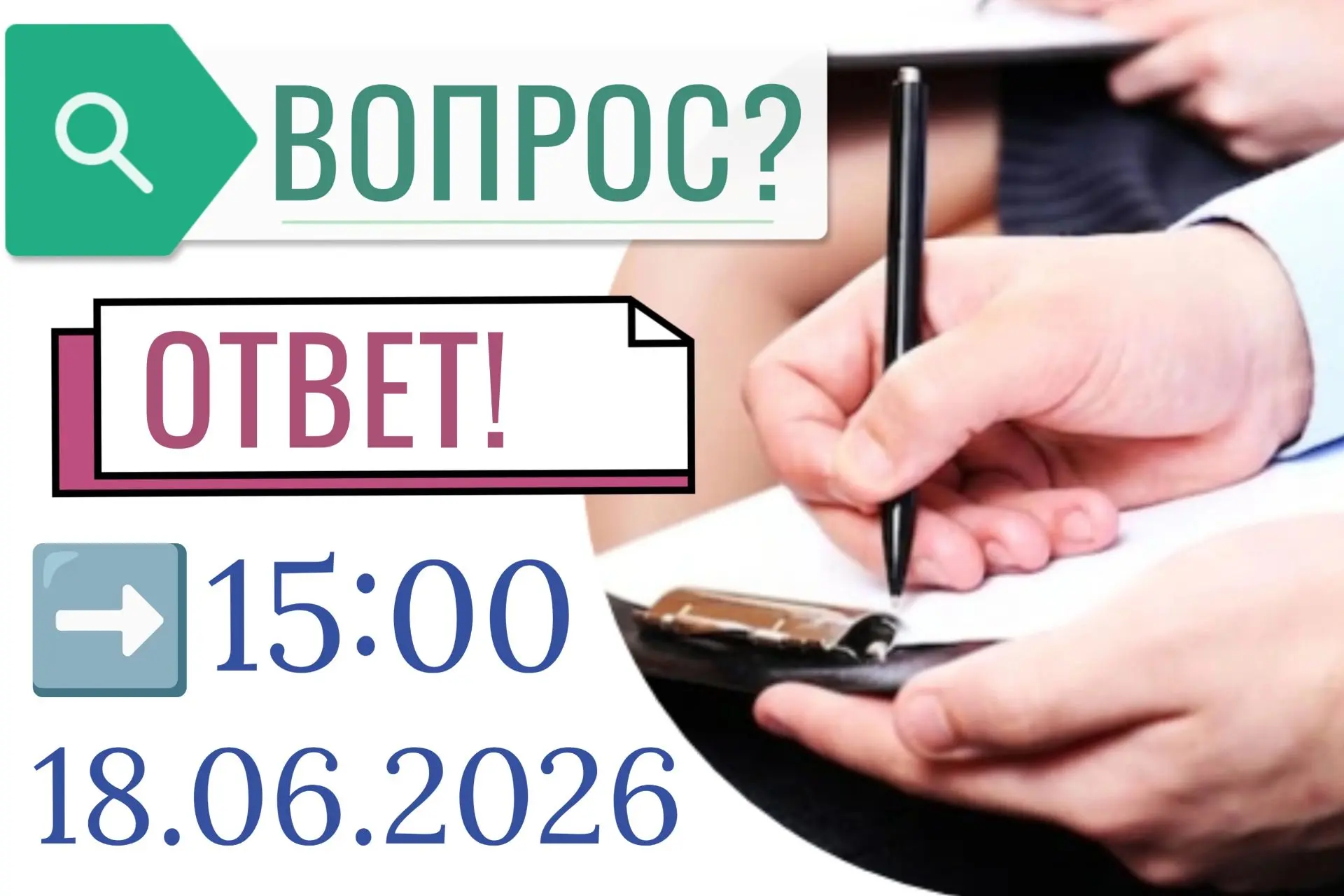 ⚡️18 июня 2026 года в 15:00 в Доме дружбы народов Карелии состоится очный семинар Фонда грантов Глав
