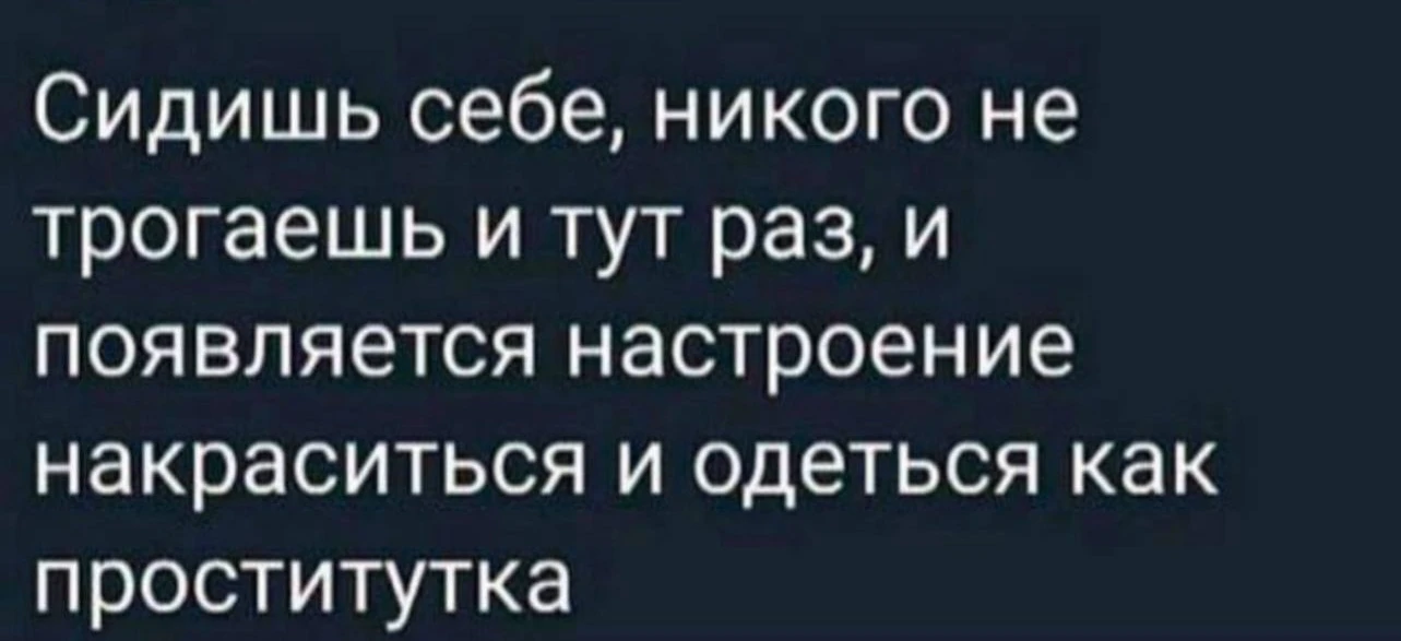 #прекрасныеженщины 
#спятницей