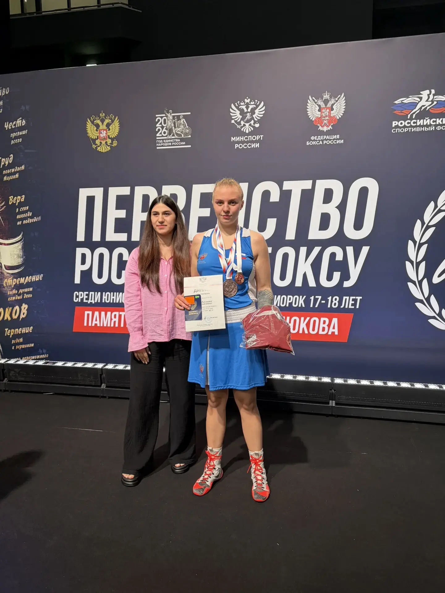 Воспитанница абаканской «Спортивной школы единоборств» Александра Фролова показала блестящий результ