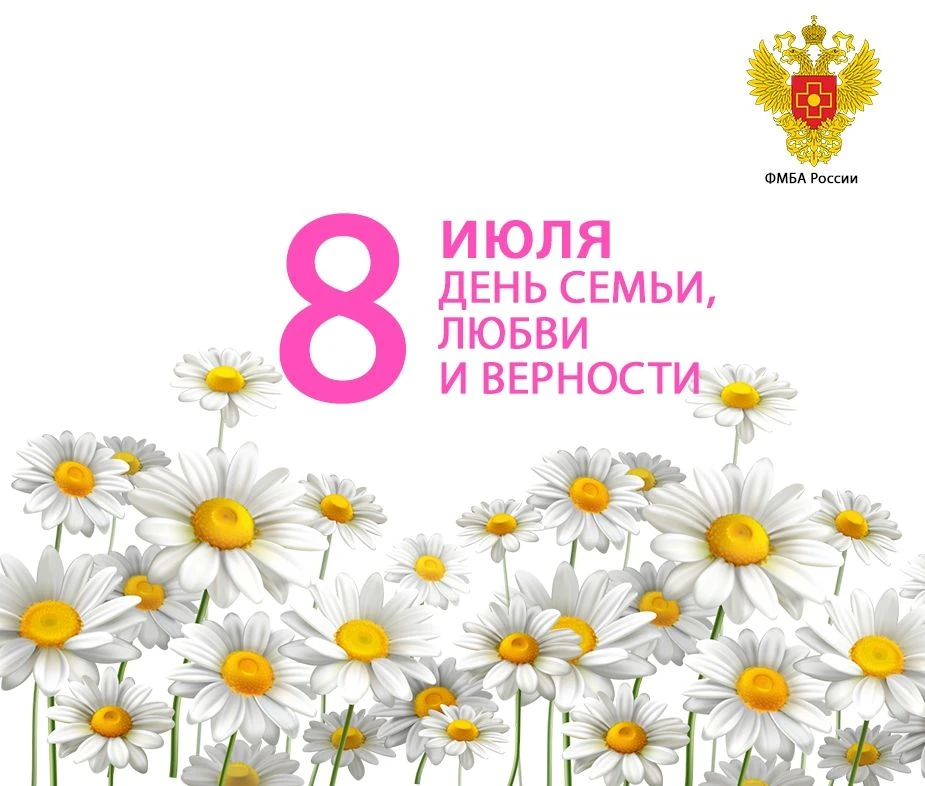 Уважаемые коллеги, дорогие друзья!
Сегодня, в этот светлый и знаменательный день, мы от всего сердца
