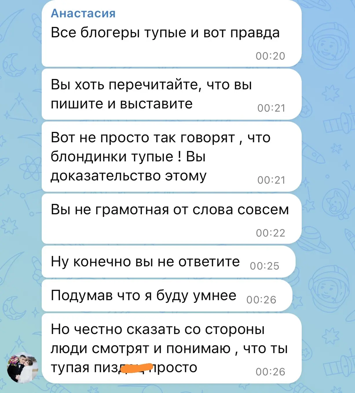 Спасибо, и вам доброй ночи 😀