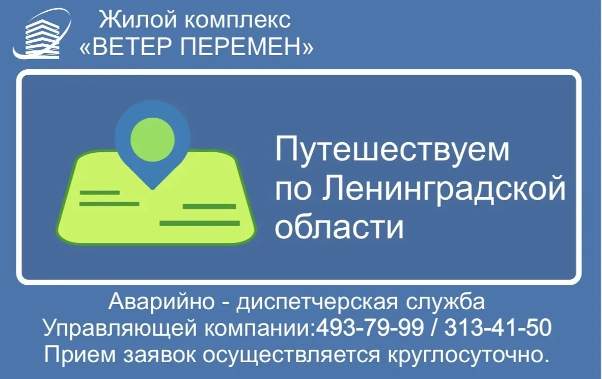 📝 Пушкин бы одобрил: комиксы, пряники и званый ужин в Гатчине

6 июня исполняется 227 лет со дня ро
