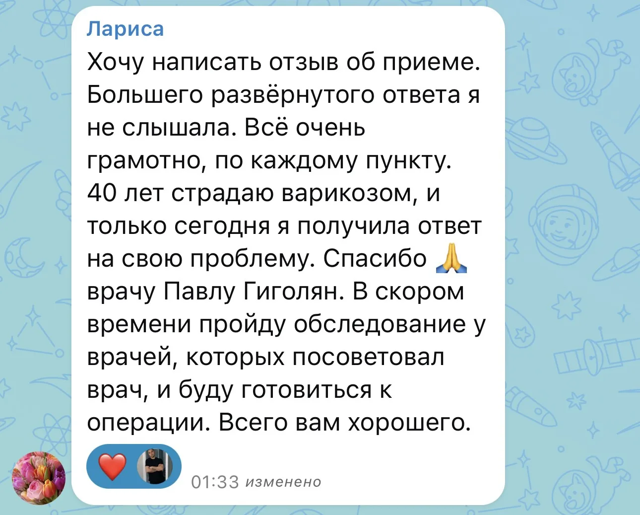 Ваши отзывы - большая награда для меня🙏🏻 и громче меня, говорят только слова пациентов 

Спасибо, 