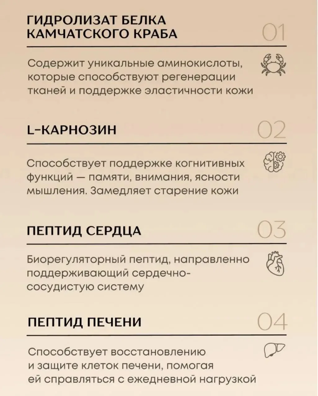 CELLCODE — НОВОЕ СЛОВО В ПОДДЕРЖКЕ МОЛОДОСТИ НА КЛЕТОЧНОМ УРОВНЕ

Именно поэтому меня так впечатлила