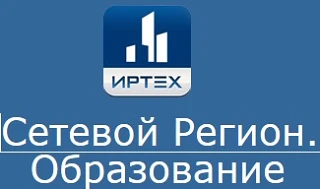 🟠 В связи с проведением заключительного этапа перевода РИС «Сетевой край. Образование» на отечестве