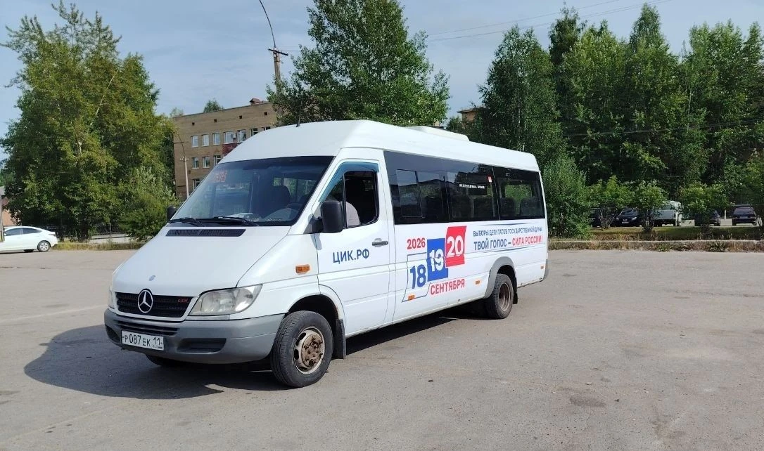 ✅ Выборы в Государственную Думу: поехали! 
Ухта и Сосногорск украсились яркими автобусами

Коллеги и