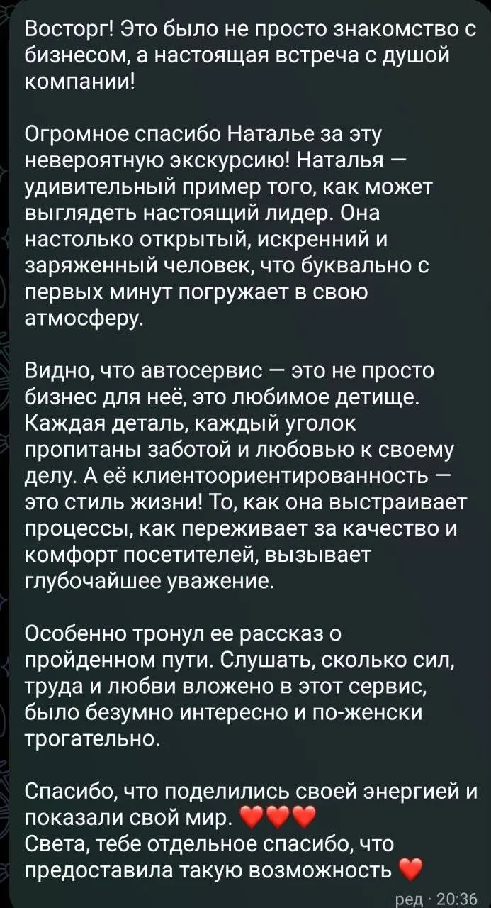 💎Самое интересное в этих экскурсиях начинается уже после.

Участники оставляют потрясающие отзывы, 