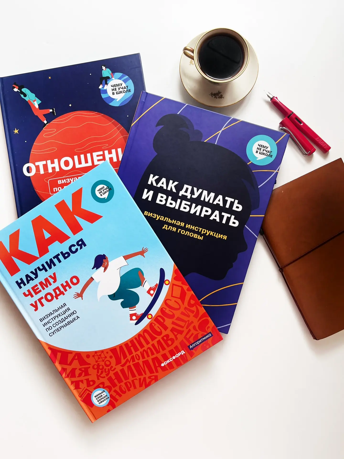 Лучший способ прокрастинировать и лениться - читать книжки о том, как победить лень и прокрастинацию