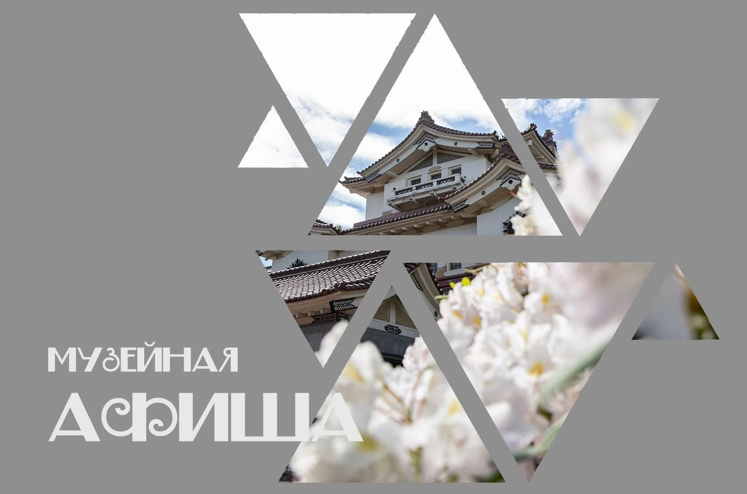 НА ЭТОЙ НЕДЕЛЕ В МУЗЕЕ
 
Экскурсионный отдел
📞55-78-05
 
🏛Обзорные экскурсии по постоянным экспози