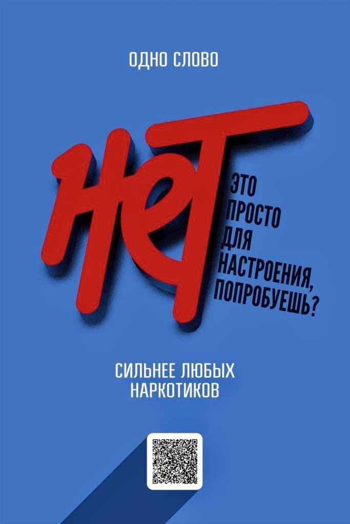 🚫 Антинаркотическая безопасность 🚫

Представляем онлайн-марафон «Первые. Навыки для жизни», посвящ