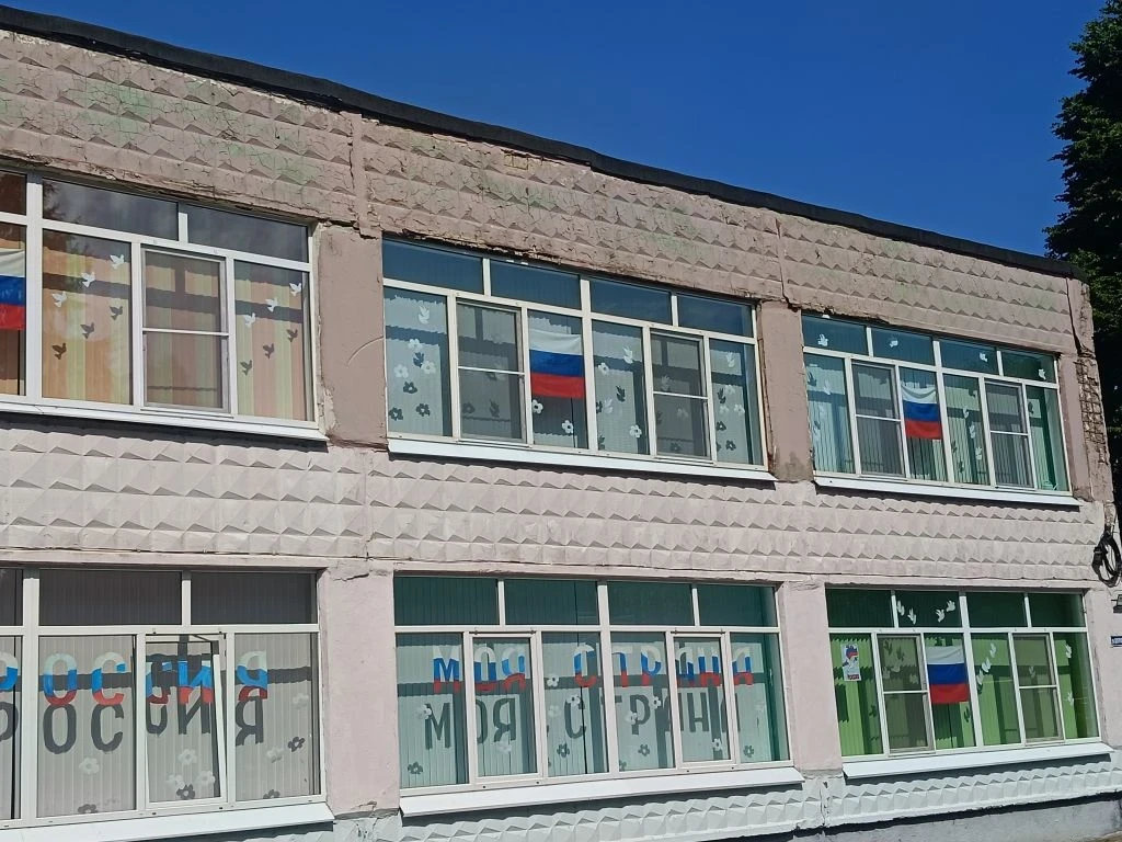 🇷🇺 АКЦИЯ «ОКНА РОССИИ»

С 1 по 12 июня 2026 года проходит Всероссийская акция «Окна России» накану