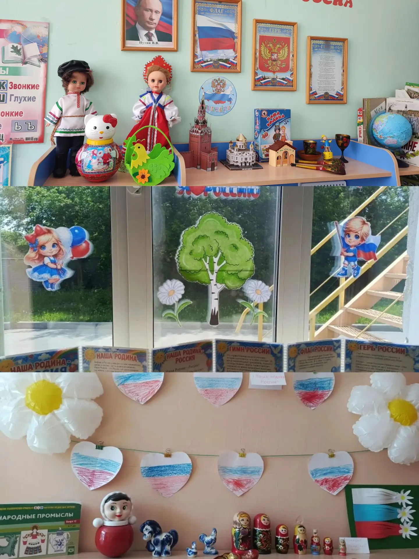 🇷🇺☀Дорогие мамы, папы, бабушки и дедушки! 
Поздравляем вас с Днем России — праздником, который объ