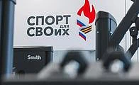 Развитие адаптивного спорта и социальная адаптация ветеранов СВО

Государственная программа «Спорт Р