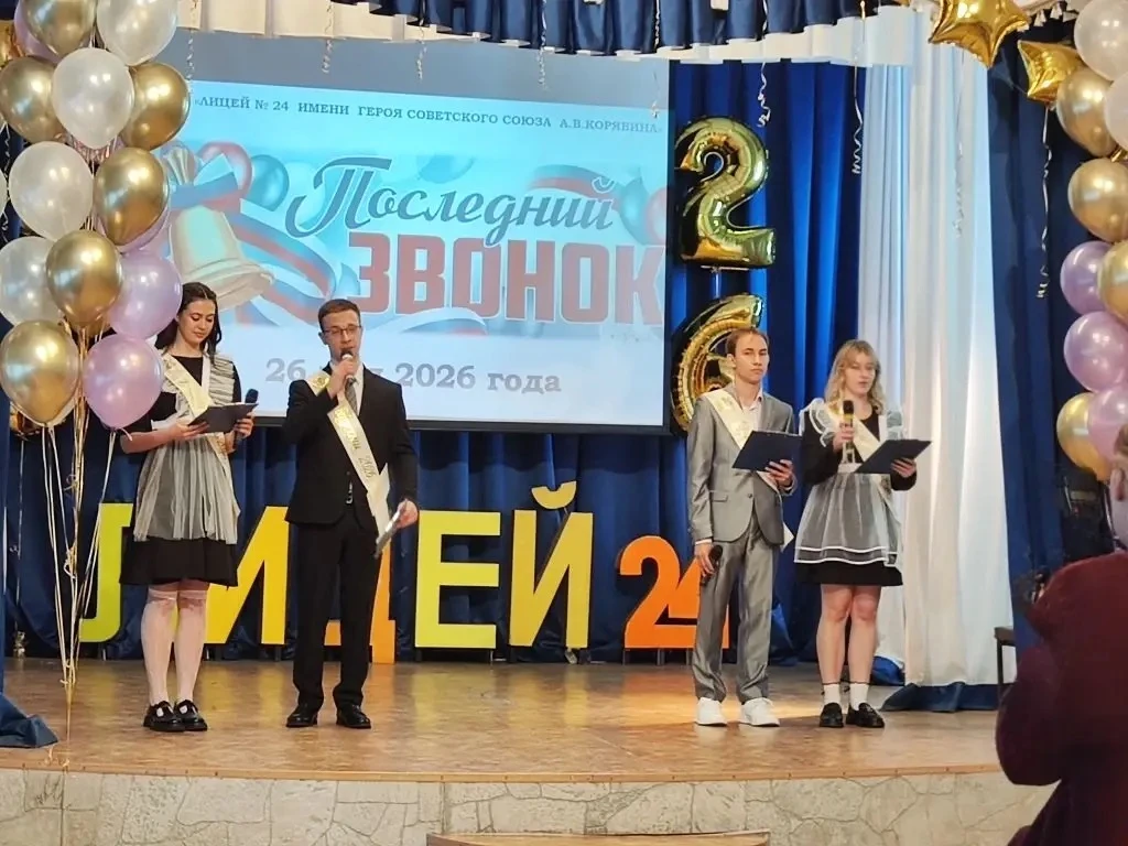 В этом году торжественная линейка, посвящённая последнему звонку для 11-классников, прошла не на ули