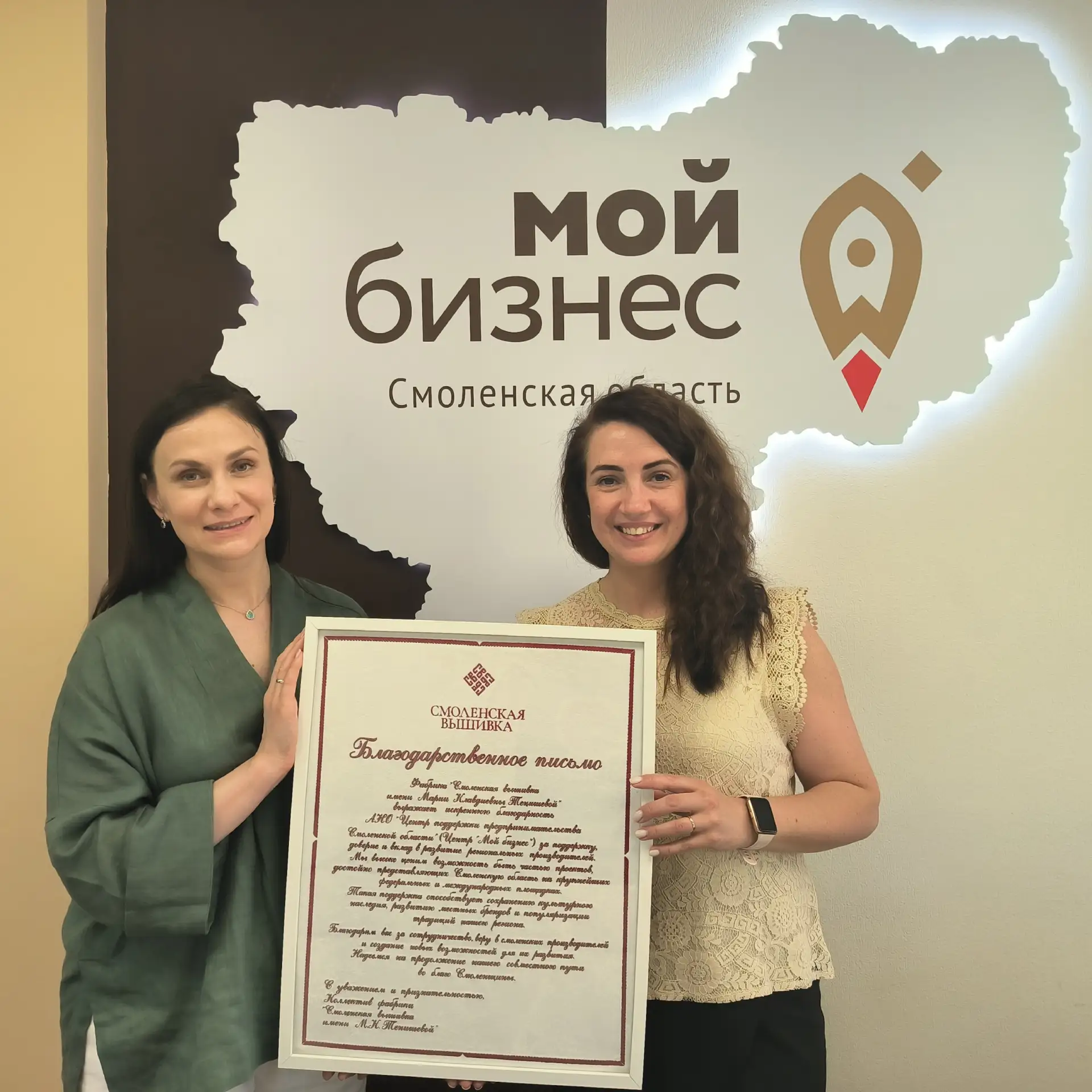 🎁Мы получили кое-что уникальное!

🚀Сегодня к нам в гости заглянула коммерческий директор ООО «Смол