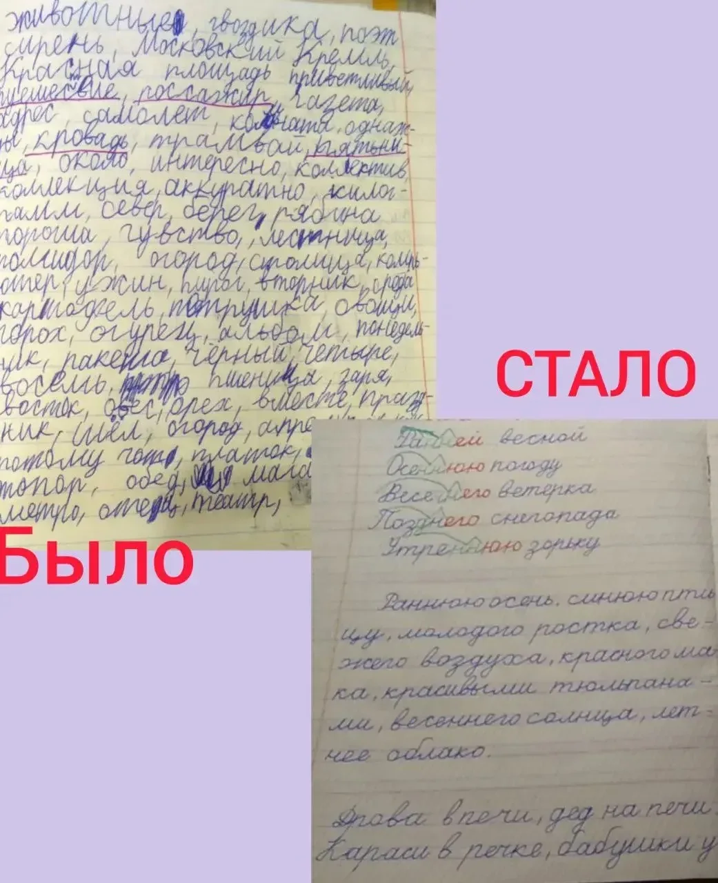 На своих занятиях  показываю магию🧙 письма, мотивирую ребят определенной целью , например,  научить