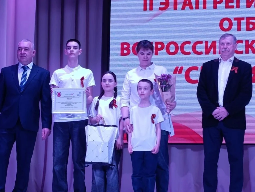 Всероссийский конкурс «Семья года» - это ежегодное яркое и масштабное событие, которое объединяет вс