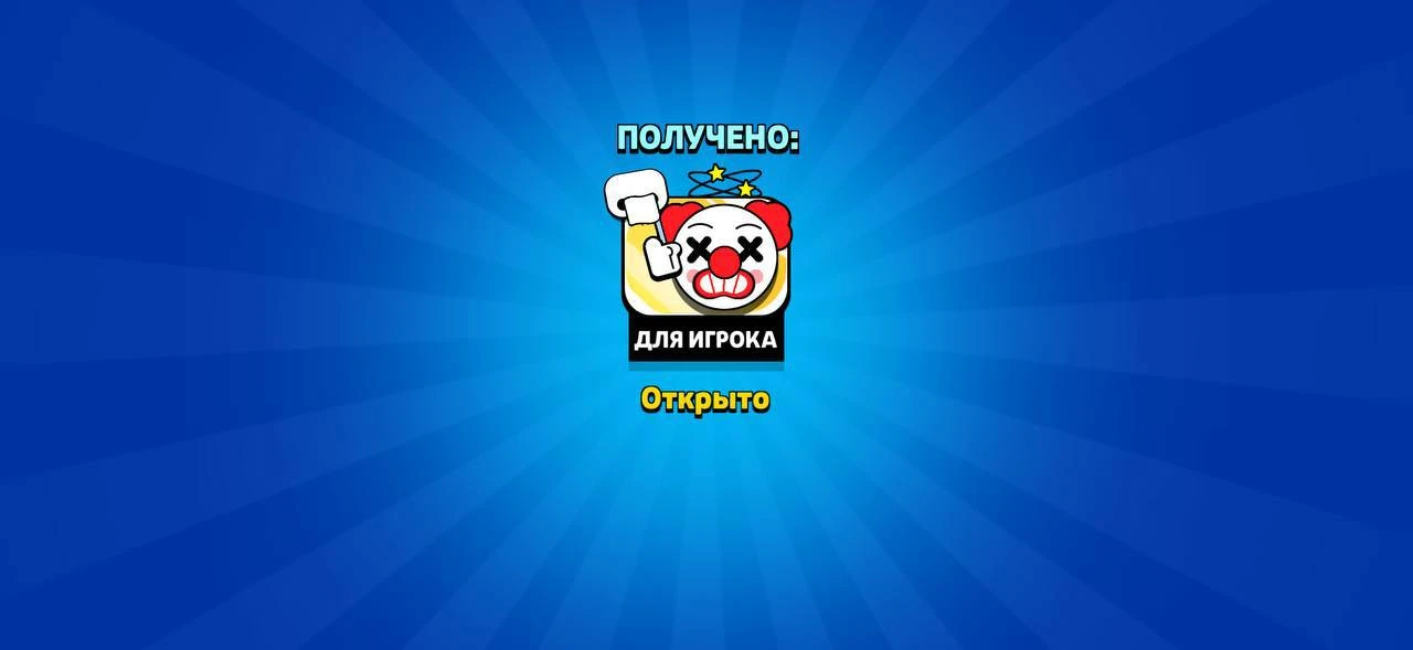 Лучший пин?