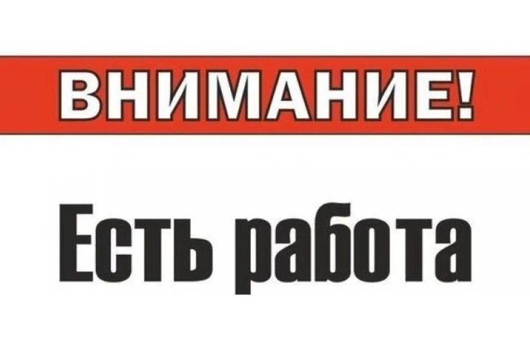 ❗❗❗В НИЖНЕЛОМОВСКУЮ ЦЕНТРАЛЬНУЮ РАЙОННУЮ БОЛЬНИЦУ СРОЧНО ТРЕБУЕТСЯ  ПОВАР
ПО ВСЕМ ВОПРОСАМ ОБРАЩАТЬС