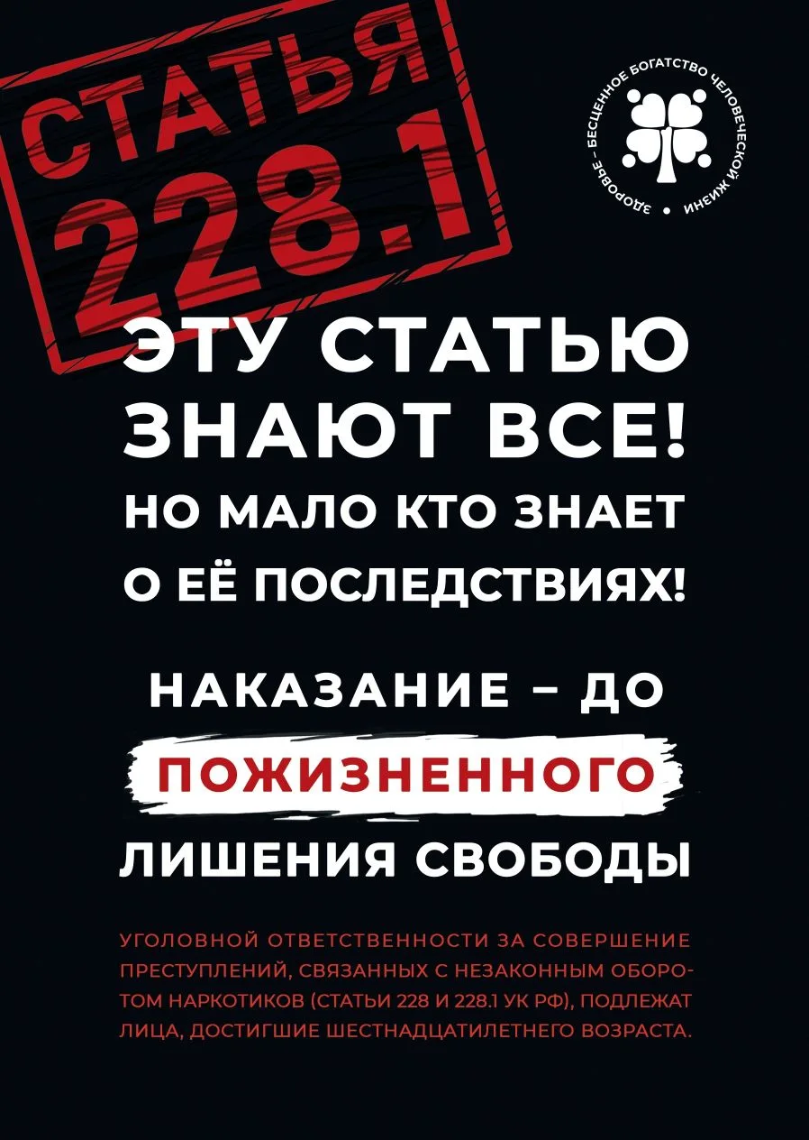 #ОтделКУЛЬТУРЫ_КР | 🚨Чистое поколение - 2026

 ❗❗❗Антинаркотическая комиссия Куйбышевского района н