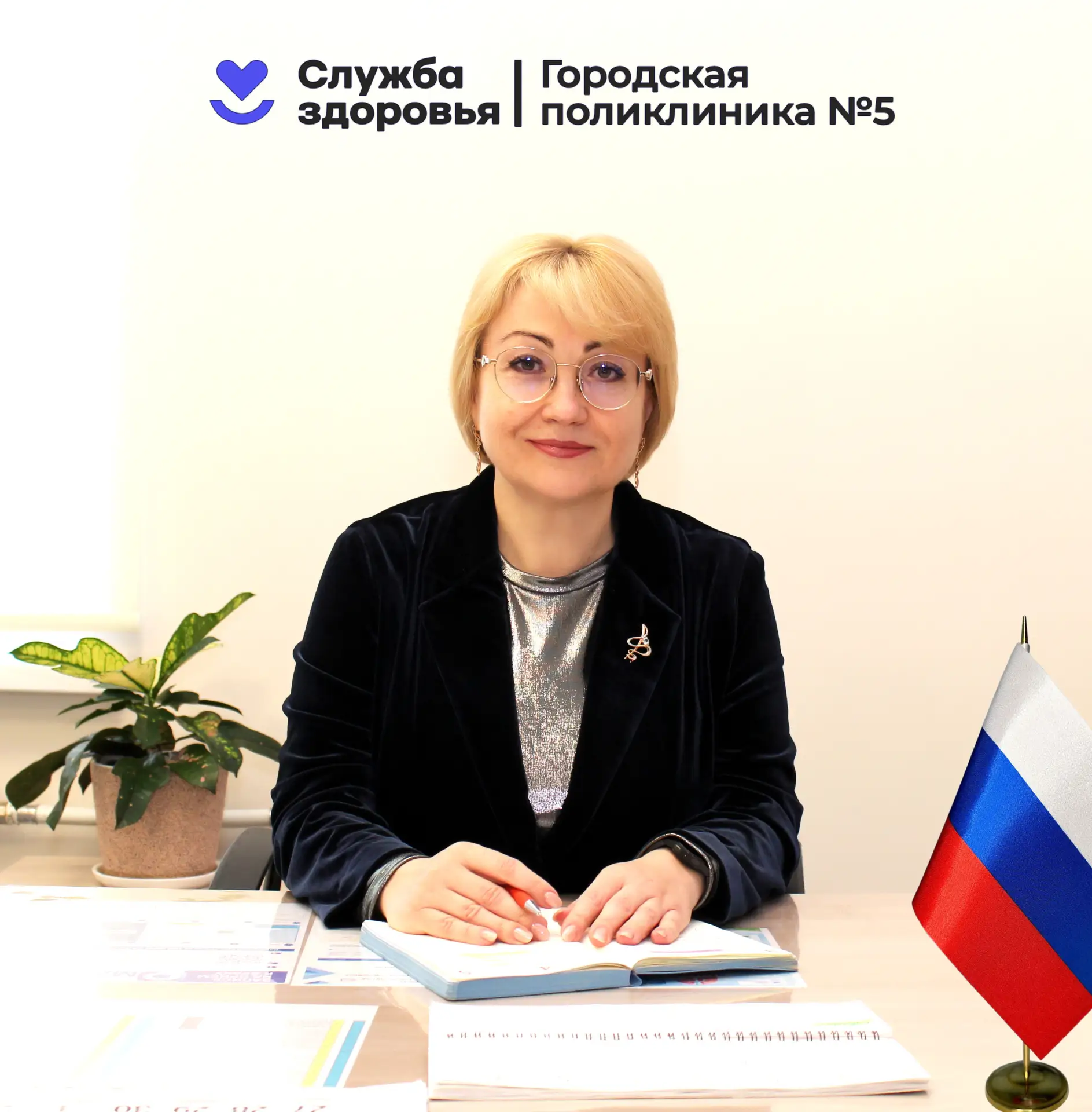 Уважаемые коллеги! Дорогие друзья!

Поздравляю вас с Днём России! С праздником нашей многонациональн