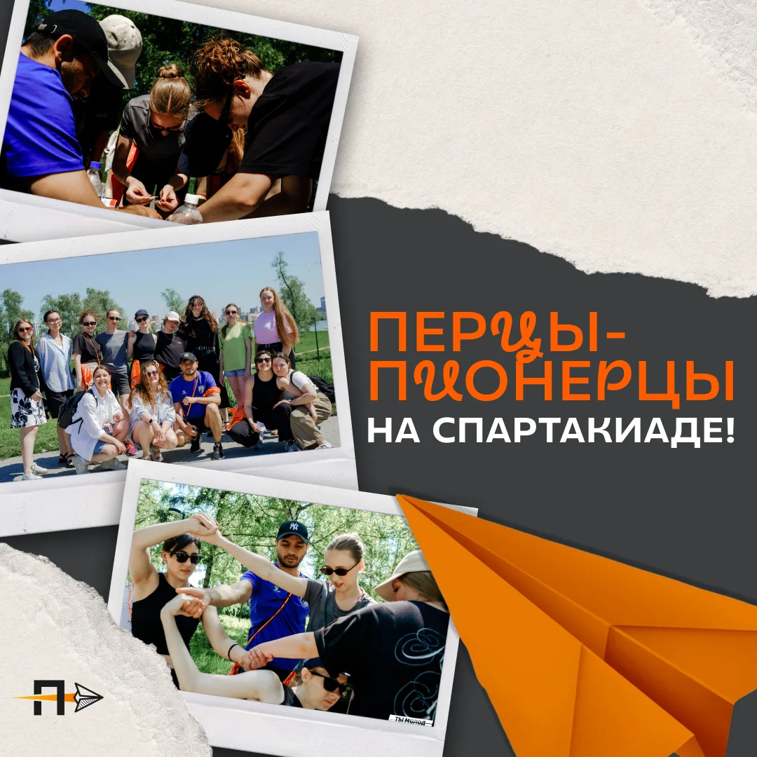 Перцы-пионерцы на спартакиаде!

5 июня состоялась VIII городская спартакиада среди специалистов учре