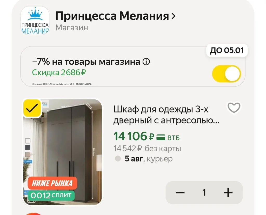 Цена 💥🔥💥
-7% в корзине
Бесплатная доставка

Шкаф для одежды 3-х дверный с антресолью, Графит, 260