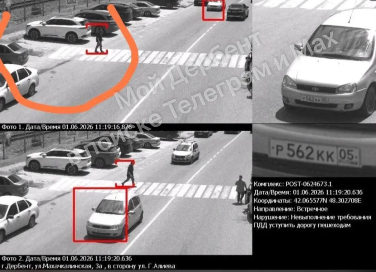 ❗️В Дербенте по Махачкалинской поставили новую камеру на непропуск пешехода. Будьте внимательны! 

�